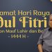 Wakil Ketua PWM Jambi Nasroel Yasier Apresiasi Gubernur/Bupati/Walikota Mampu Mengayomi Umat Islam di Hari Raya Idul Fitri 1444 H