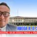 Akademisi Alumni UGM Angga, A. G, SH, MH : Berharap Semua Pihak Bersabar